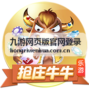 九游网页版官网登录入口页面操作示意